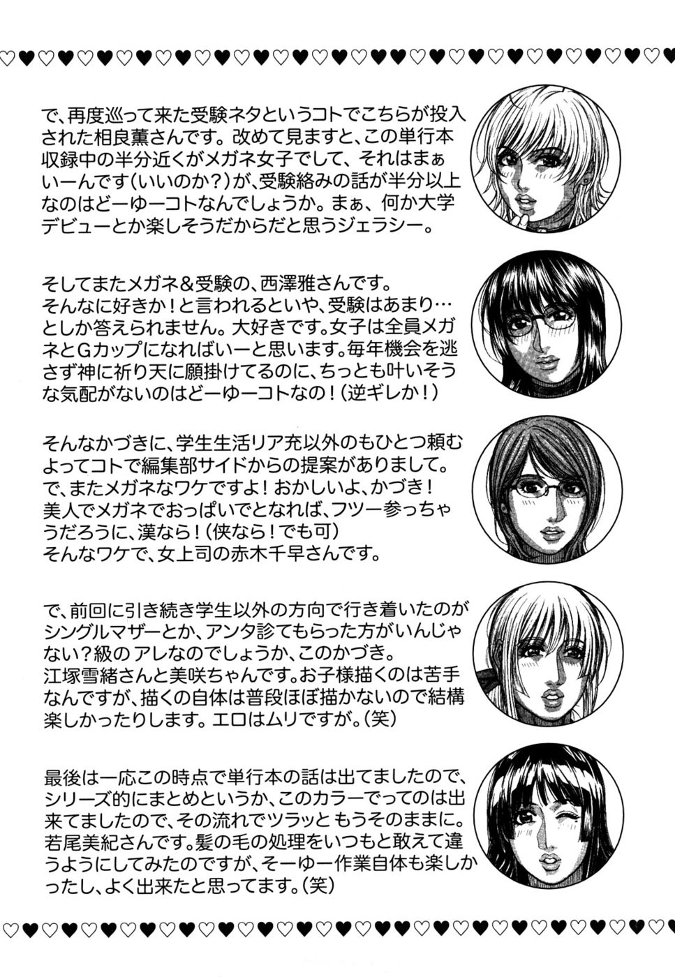 Hentai Manga Comic-Enraptured Make Love-Read-89